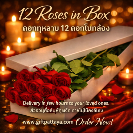 Twelve red roses in white box