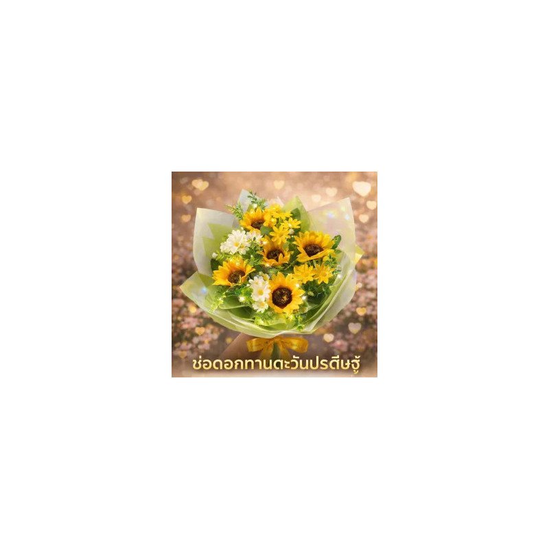  Artificial Flowers Bouquet Home - Foto 1