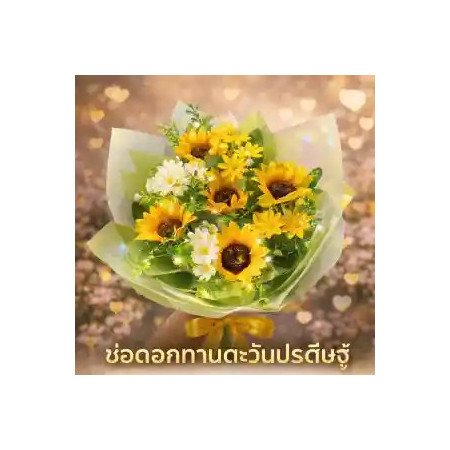  Artificial Flowers with Light Last Chance Deals - Foto 1