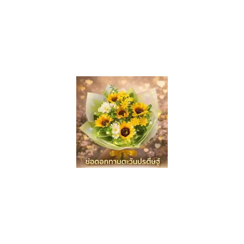  Artificial Flowers with Light Last Chance Deals - Foto 1
