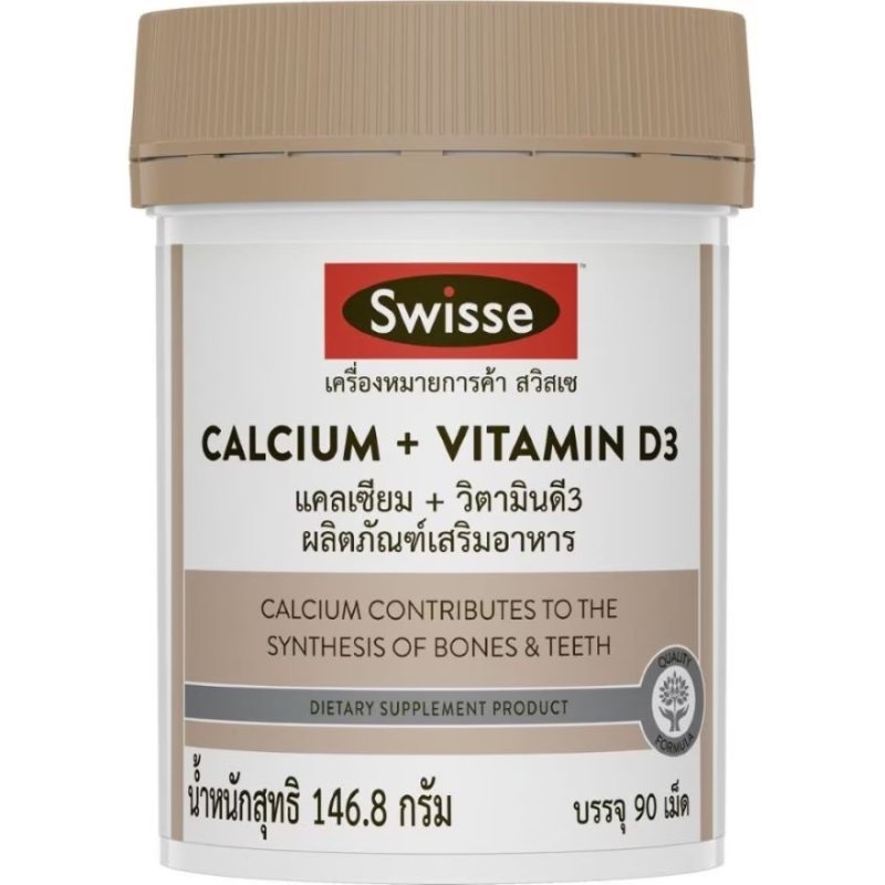 Swisse Calcium Vitamine D3 Supplément
