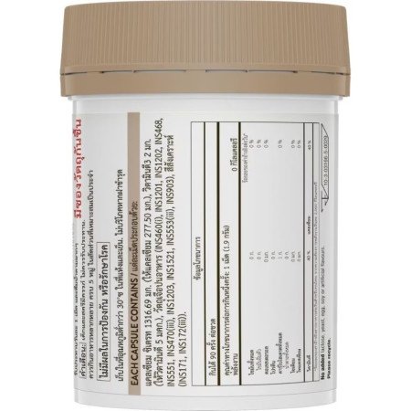 Calcium + Vitamine D3 Supplément | Swisse - 90 Comprimés