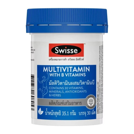 Swisse Multivitamin B embalaxe de botellas