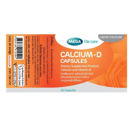 Complément Calcium-D Santé Os | 20 Capsules blisters emballage sous plaquette thermoformée
